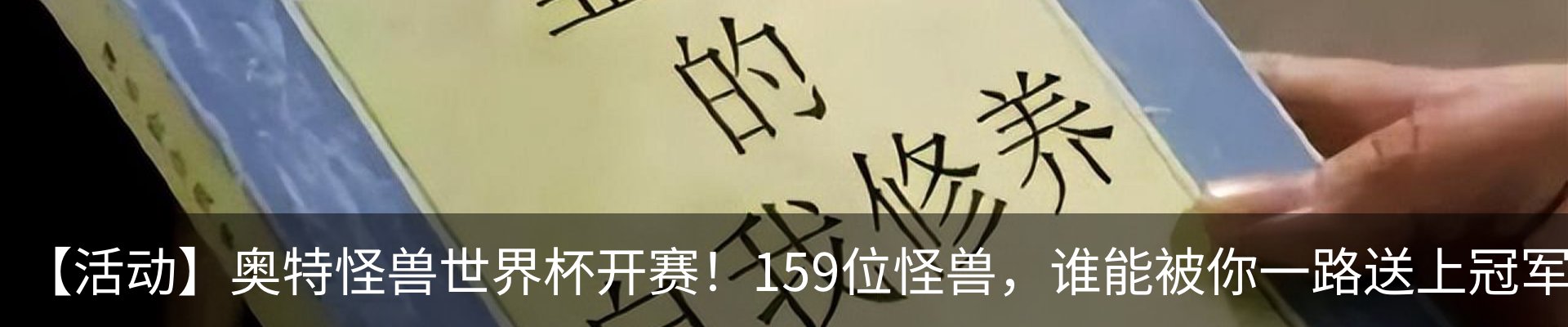 热点资讯
