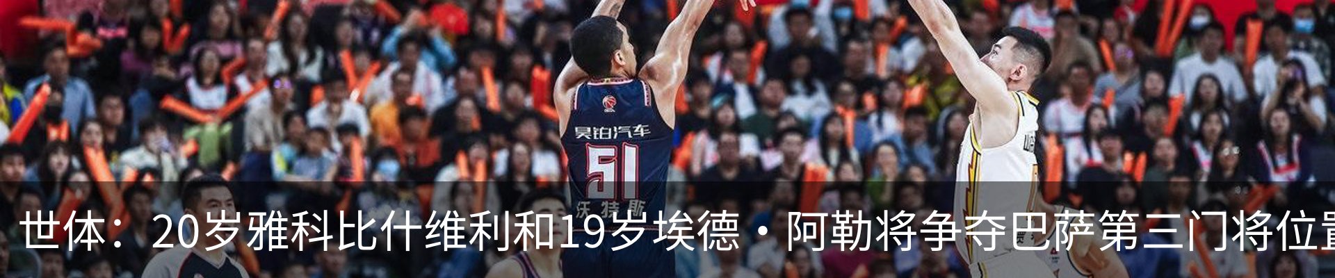 热点资讯