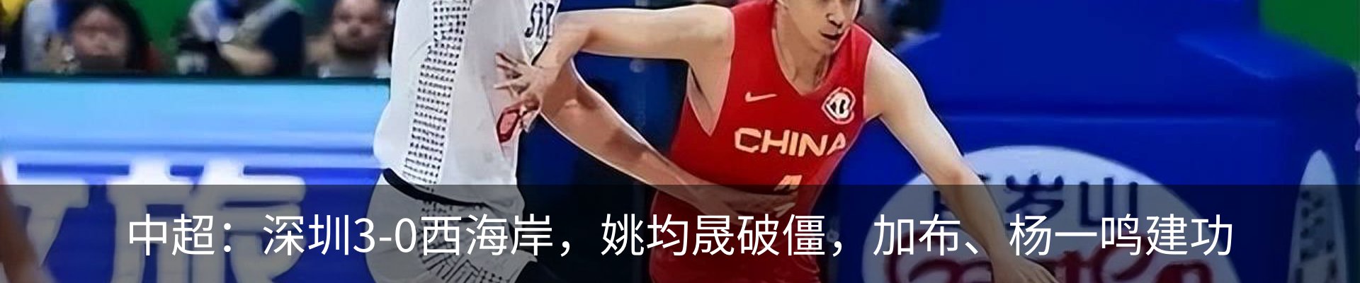 热点资讯