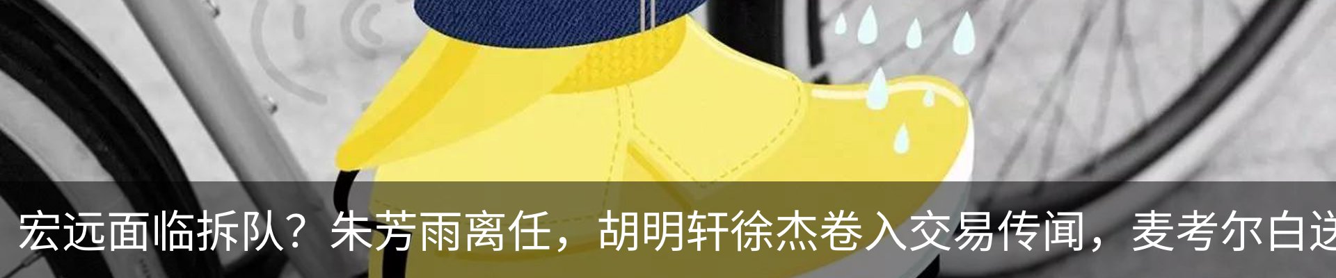 热点资讯