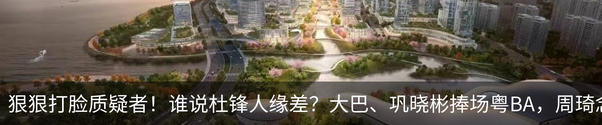 热点资讯