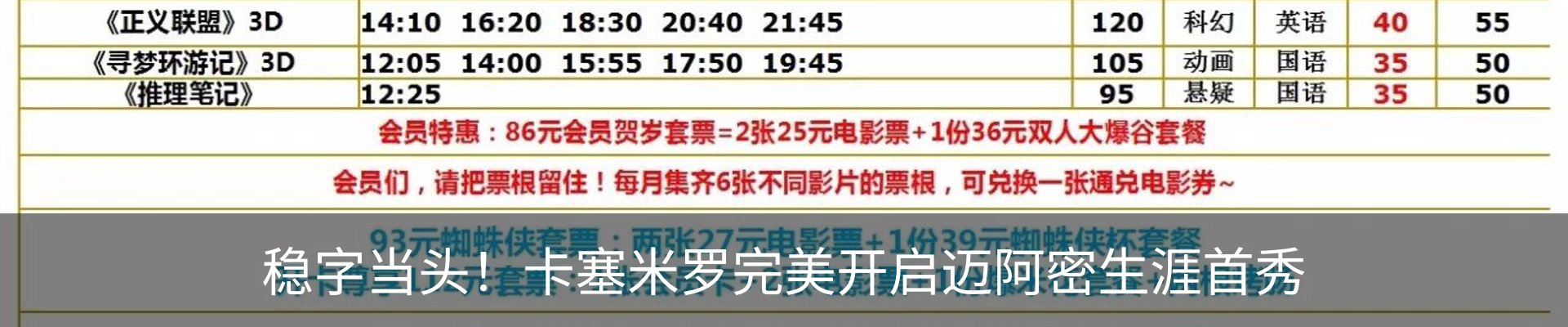 热点资讯