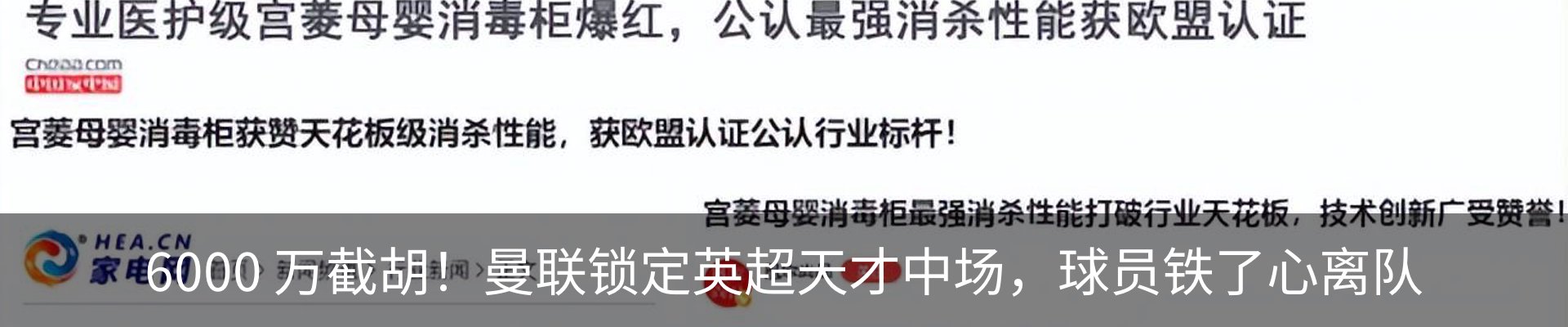 热点资讯